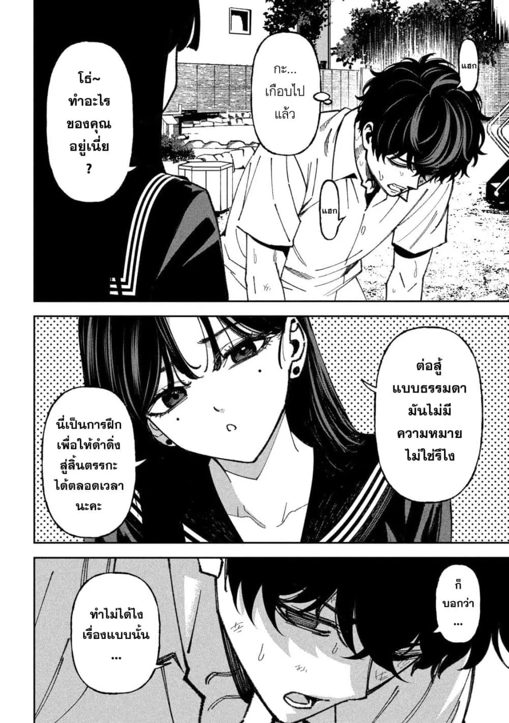 Manga-lc-com อ่านมังงะ อ่านการ์ตูน ออนไลน์ ฟรี Koroshi to Uso no Marriage ตอนที่ 1 2 3 4 5 6 7 8 9 10 11 12 13 14 ฟรี ไม่มีโฆษณา Manga-lc - อ่าน มังงะ อ่าน การ์ตูน ออนไลน์ อ่านมังงะ ฟรี
