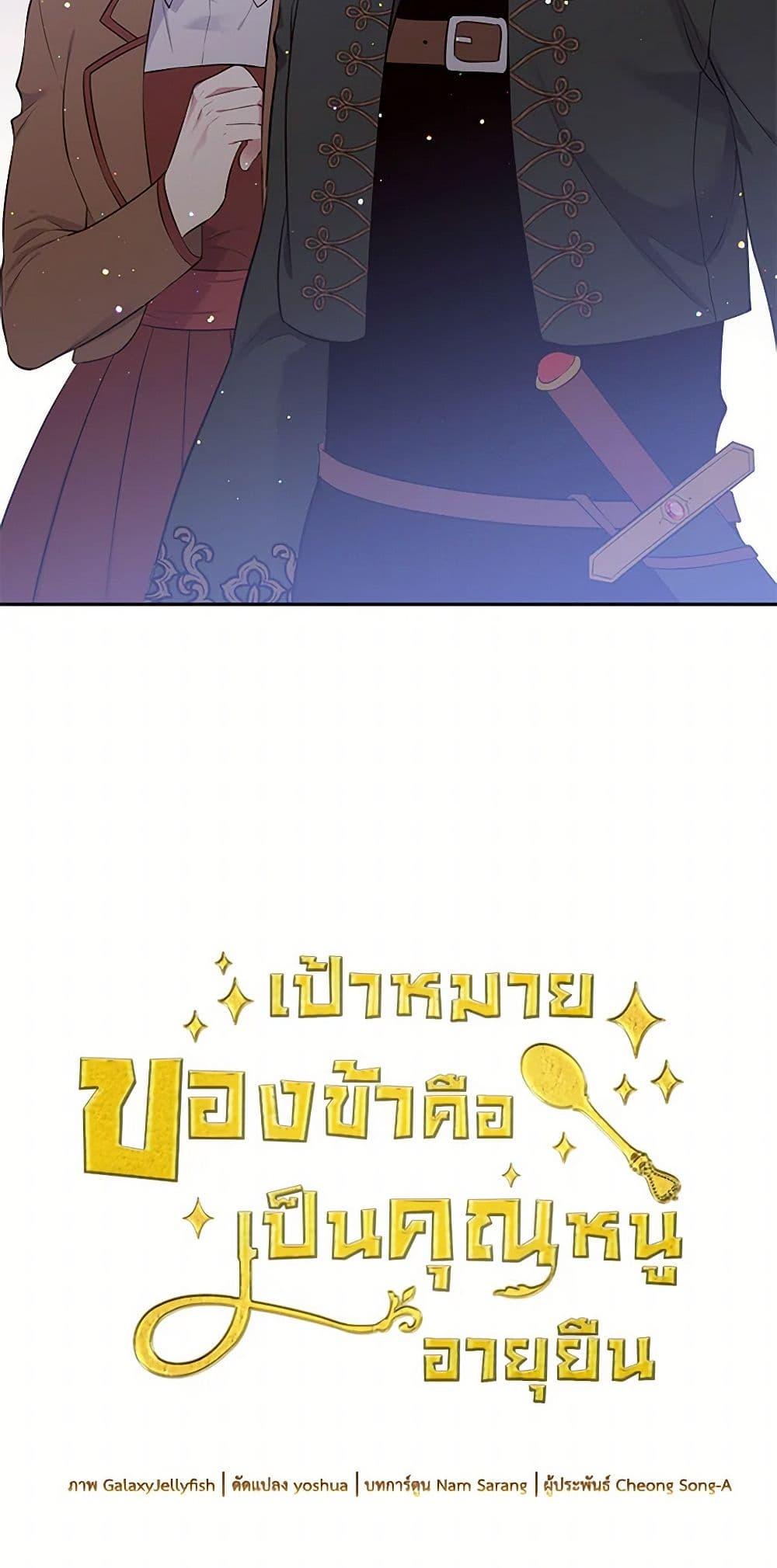 Manga-lc-com อ่านมังงะ อ่านการ์ตูน ออนไลน์ ฟรี My Goal is to Live a Long ตอนที่ 1 2 3 4 5 6 7 8 9 10 11 12 13 14 ฟรี ไม่มีโฆษณา Manga-lc - อ่าน มังงะ อ่าน การ์ตูน ออนไลน์ อ่านมังงะ ฟรี