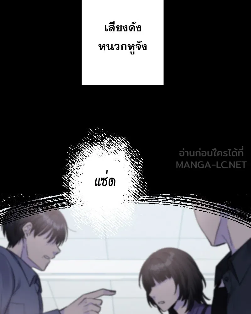 Promise of Death ตอนที่ ep4  ยังไม่เชื่อใจกันอีกเหรอ รูปที่ 3