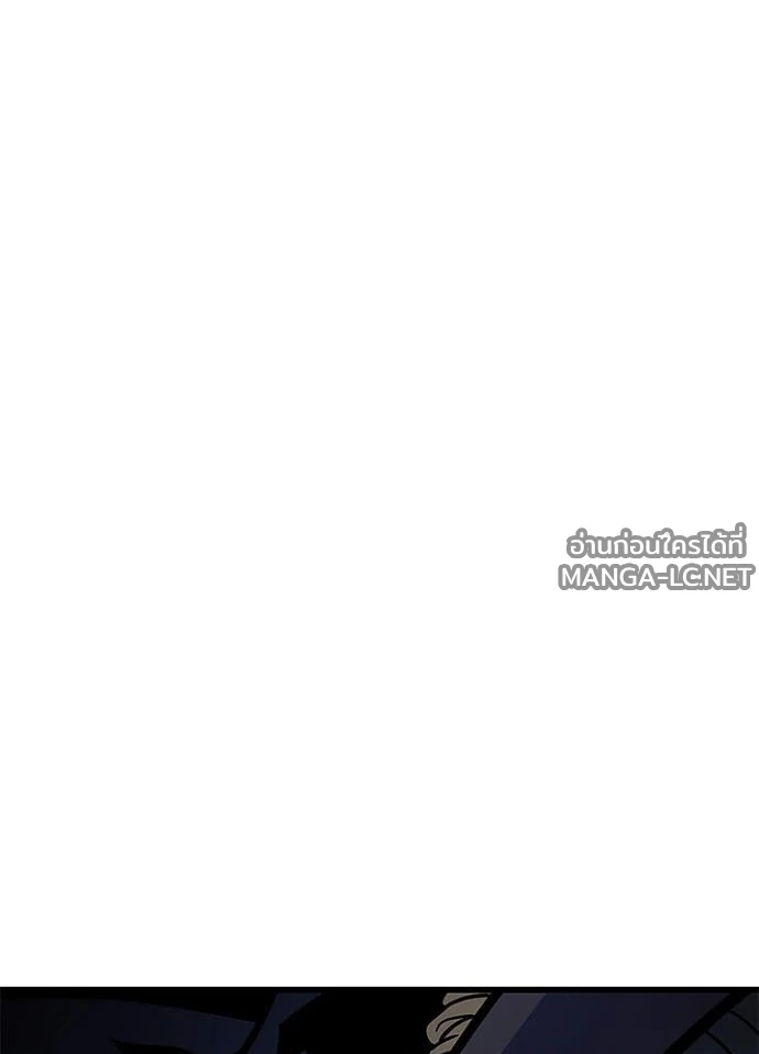 Villain to kill ตอนที่ 247 รูปที่ 154