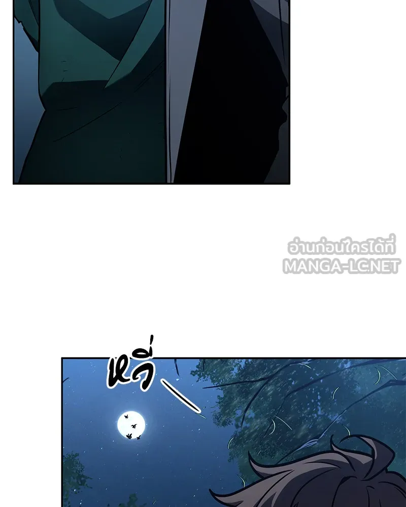 Omniscient Reader อ่านชะตาวันสิ้นโลก ตอนที่ 24 สิ่งที่สามารถเปลี่ยนแปลงได้ (8 รูปที่ 45