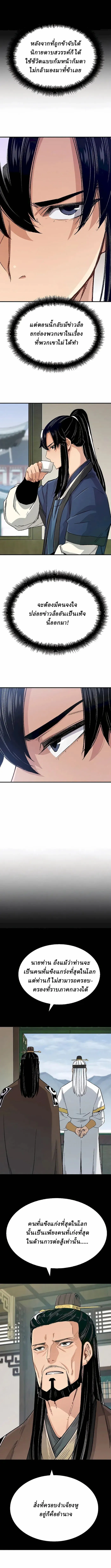 Manga-lc-com อ่านมังงะ อ่านการ์ตูน ออนไลน์ ฟรี Reborn As The Heavenly Demon ตอนที่ 1 2 3 4 5 6 7 8 9 10 11 12 13 14 ฟรี ไม่มีโฆษณา Manga-lc - อ่าน มังงะ อ่าน การ์ตูน ออนไลน์ อ่านมังงะ ฟรี