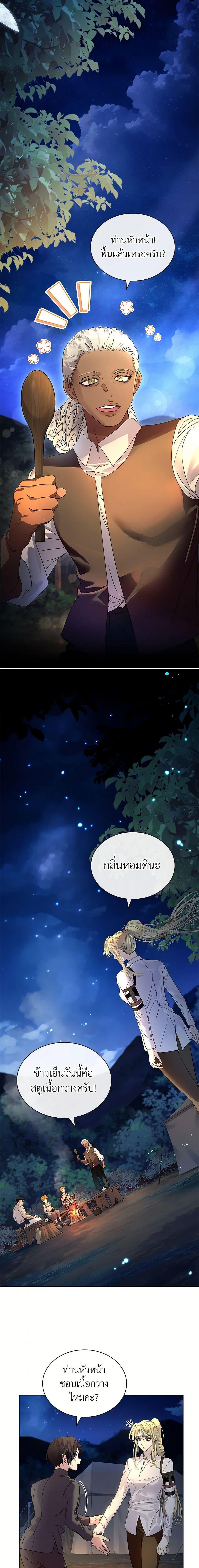 Manga-lc-com อ่านมังงะ อ่านการ์ตูน ออนไลน์ ฟรี I Raised the Nine-Tailed Fox Wrongly ตอนที่ 1 2 3 4 5 6 7 8 9 10 11 12 13 14 ฟรี ไม่มีโฆษณา Manga-lc - อ่าน มังงะ อ่าน การ์ตูน ออนไลน์ อ่านมังงะ ฟรี