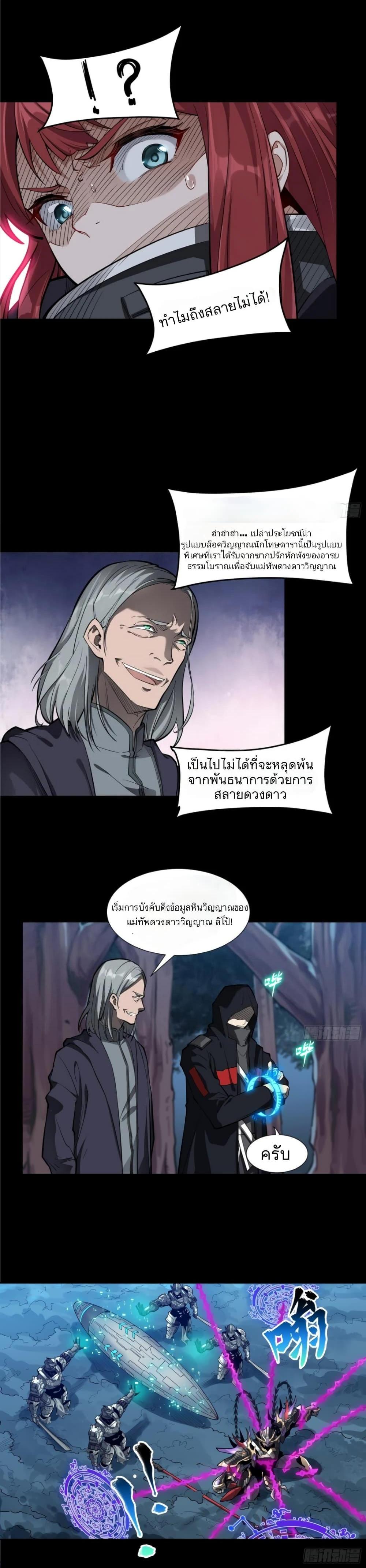 Manga-lc-com อ่านมังงะ อ่านการ์ตูน ออนไลน์ ฟรี Legend of Star General ตอนที่ 1 2 3 4 5 6 7 8 9 10 11 12 13 14 ฟรี ไม่มีโฆษณา Manga-lc - อ่าน มังงะ อ่าน การ์ตูน ออนไลน์ อ่านมังงะ ฟรี