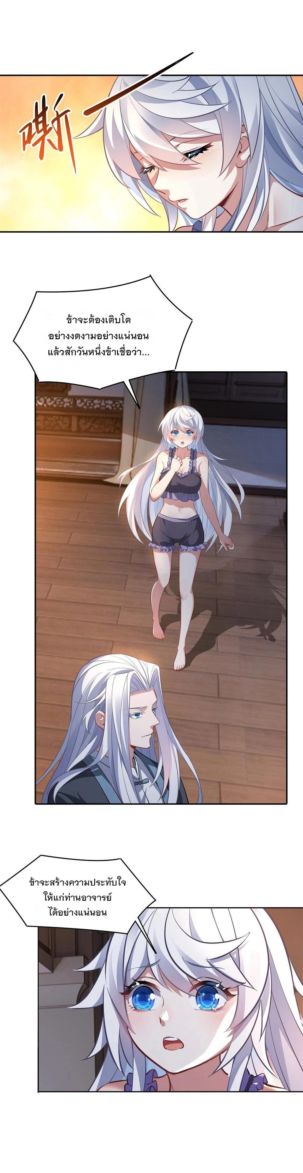 Manga-lc-com อ่านมังงะ อ่านการ์ตูน ออนไลน์ ฟรี My Female Disciples are all Future Masters of the Heavens ตอนที่ 1 2 3 4 5 6 7 8 9 10 11 12 13 14 ฟรี ไม่มีโฆษณา Manga-lc - อ่าน มังงะ อ่าน การ์ตูน ออนไลน์ อ่านมังงะ ฟรี