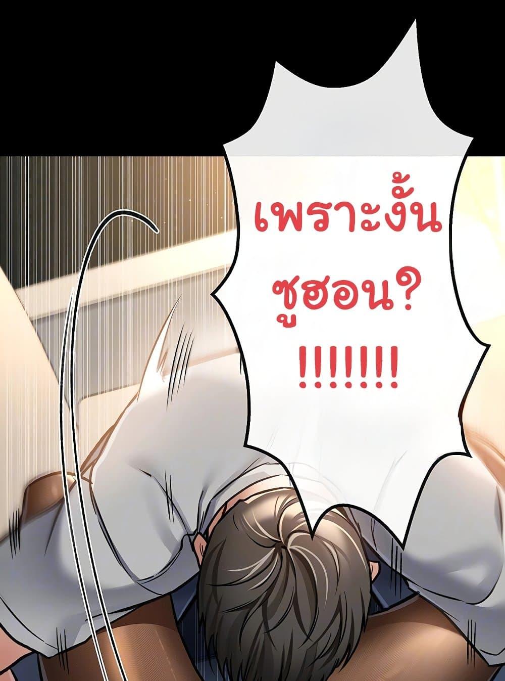 Doujin-Lc- อ่าน โดจิน มังฮวา เกาหลี ญี่ปุ่น จีน แปลไทย Risky Deals and the Girl Next Door ตอนที่ 1 2 3 4 5 6 7 8 9 10 11 12 13 14 ฟรี ไม่มีโฆษณา อ่าน โดจิน Manhwa เกาหลี ญี่ปุ่น จีน เรามีครบ คัดมาให้เน้นๆ โดจิน 18+ รับประกันความฟินโดย  Doujin Lc
