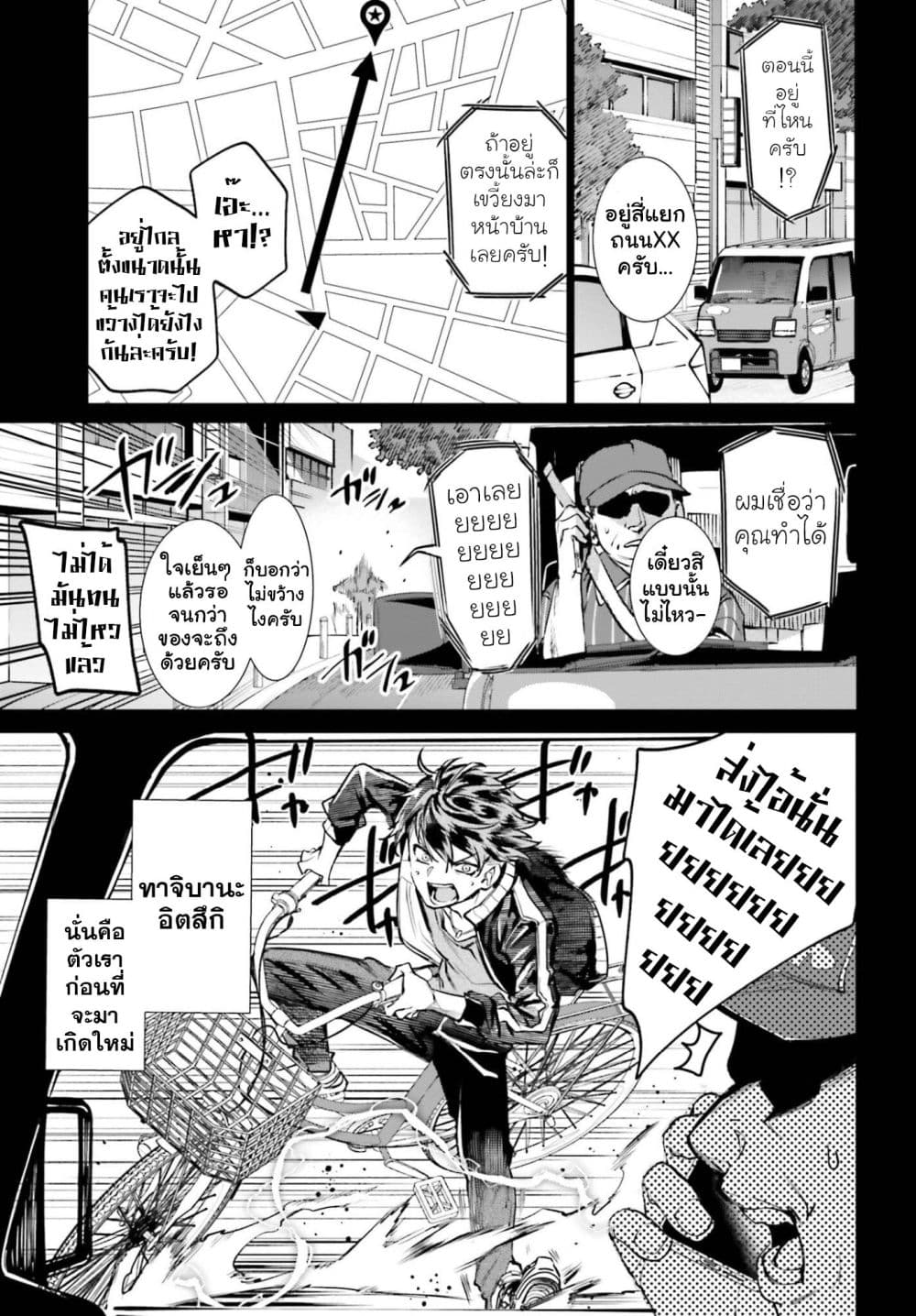 Manga-lc-com อ่านมังงะ อ่านการ์ตูน ออนไลน์ ฟรี Danshi Kinsei Game Sekai de Ore ga Yarubeki Yuiitsu no Koto  ตอนที่ 1 2 3 4 5 6 7 8 9 10 11 12 13 14 ฟรี ไม่มีโฆษณา Manga-lc - อ่าน มังงะ อ่าน การ์ตูน ออนไลน์ อ่านมังงะ ฟรี