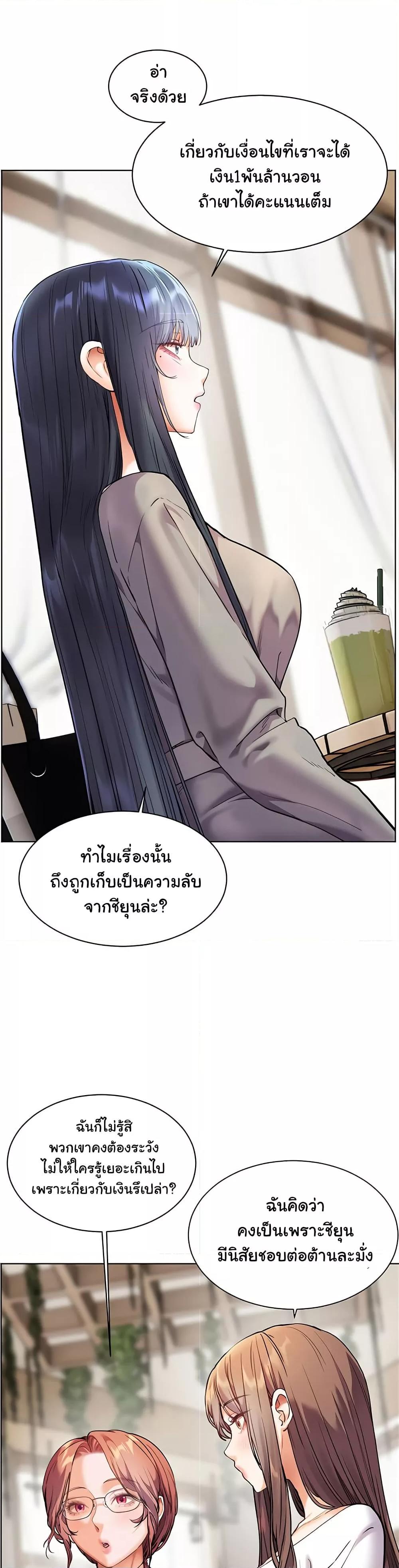 Doujin-Lc- อ่าน โดจิน มังฮวา เกาหลี ญี่ปุ่น จีน แปลไทย Teacher’s Efforts ตอนที่ 1 2 3 4 5 6 7 8 9 10 11 12 13 14 ฟรี ไม่มีโฆษณา อ่าน โดจิน Manhwa เกาหลี ญี่ปุ่น จีน เรามีครบ คัดมาให้เน้นๆ โดจิน 18+ รับประกันความฟินโดย  Doujin Lc