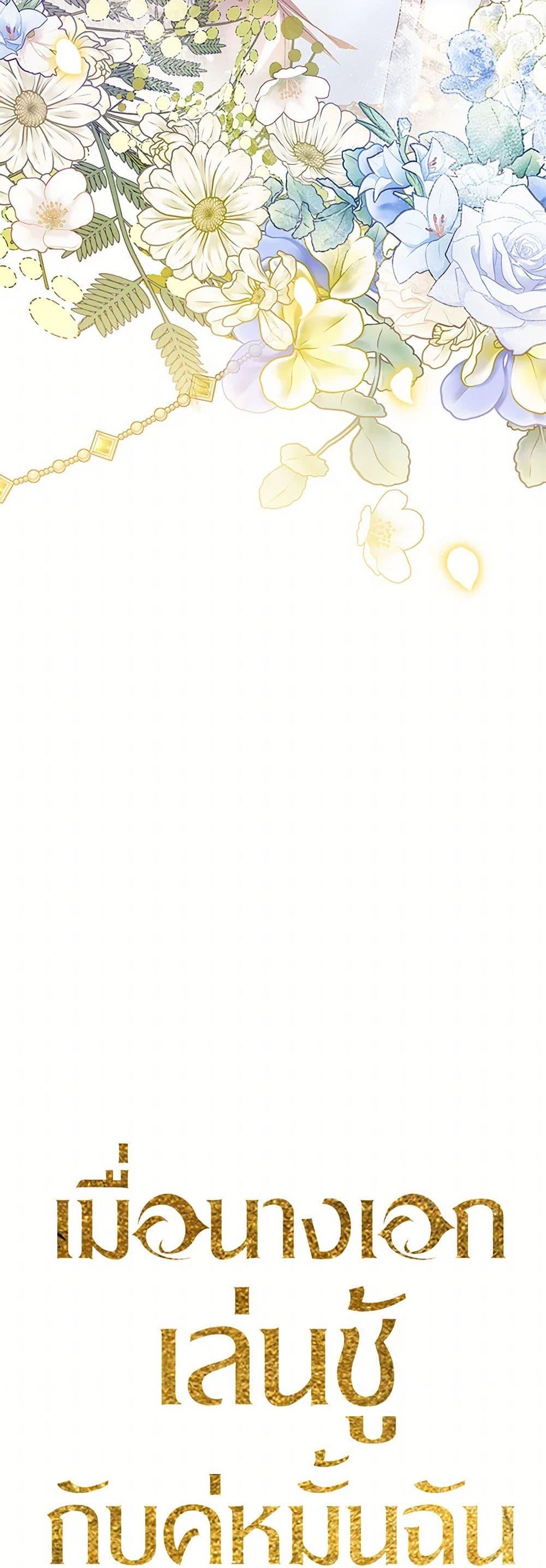 Manga-lc-com อ่านมังงะ อ่านการ์ตูน ออนไลน์ ฟรี The Heroine Had an Affair With My Fiance ตอนที่ 1 2 3 4 5 6 7 8 9 10 11 12 13 14 ฟรี ไม่มีโฆษณา Manga-lc - อ่าน มังงะ อ่าน การ์ตูน ออนไลน์ อ่านมังงะ ฟรี