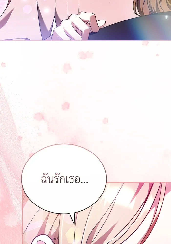 ละลายรักให้ล้นใจ ตอนที่ 78 รูปที่ 59