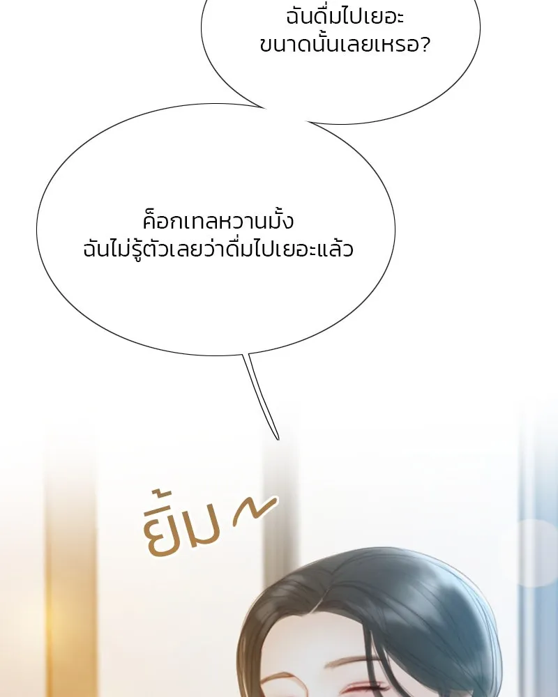 เซเรน่า ตอนที่ 17 รูปที่ 10