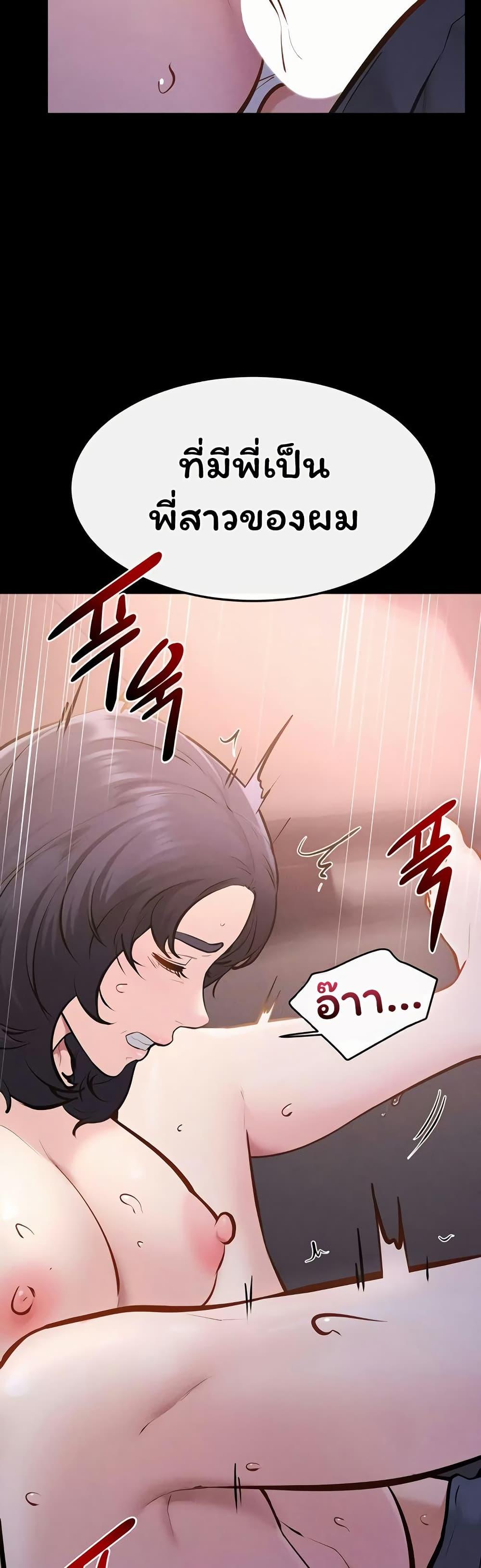 Doujin-Lc- อ่าน โดจิน มังฮวา เกาหลี ญี่ปุ่น จีน แปลไทย My New Family ตอนที่ 1 2 3 4 5 6 7 8 9 10 11 12 13 14 ฟรี ไม่มีโฆษณา อ่าน โดจิน Manhwa เกาหลี ญี่ปุ่น จีน เรามีครบ คัดมาให้เน้นๆ โดจิน 18+ รับประกันความฟินโดย  Doujin Lc