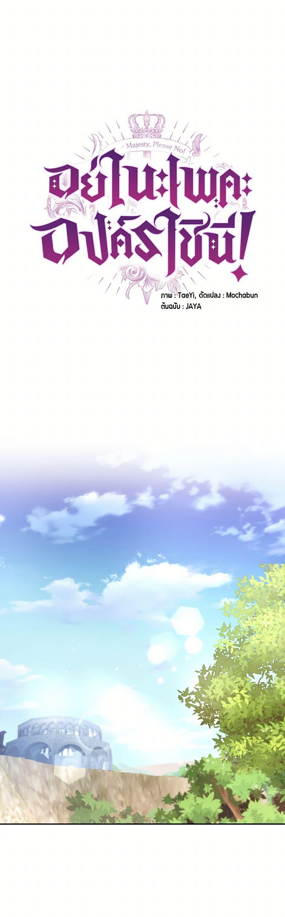 Manga-lc-com อ่านมังงะ อ่านการ์ตูน ออนไลน์ ฟรี Queen, You Mustn’t! ตอนที่ 1 2 3 4 5 6 7 8 9 10 11 12 13 14 ฟรี ไม่มีโฆษณา Manga-lc - อ่าน มังงะ อ่าน การ์ตูน ออนไลน์ อ่านมังงะ ฟรี