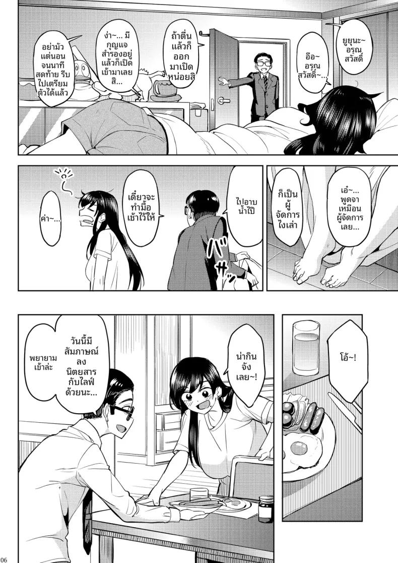 Doujin-Lc- อ่าน โดจิน มังฮวา เกาหลี ญี่ปุ่น จีน แปลไทย ไอดอลที่ฉันดูเเลนั้นเซ็กซี่เกินไปเเล้ว (Kousuke Haruhito) ตอนที่ 1 2 3 4 5 6 7 8 9 10 11 12 13 14 ฟรี ไม่มีโฆษณา อ่าน โดจิน Manhwa เกาหลี ญี่ปุ่น จีน เรามีครบ คัดมาให้เน้นๆ โดจิน 18+ รับประกันความฟินโดย  Doujin Lc