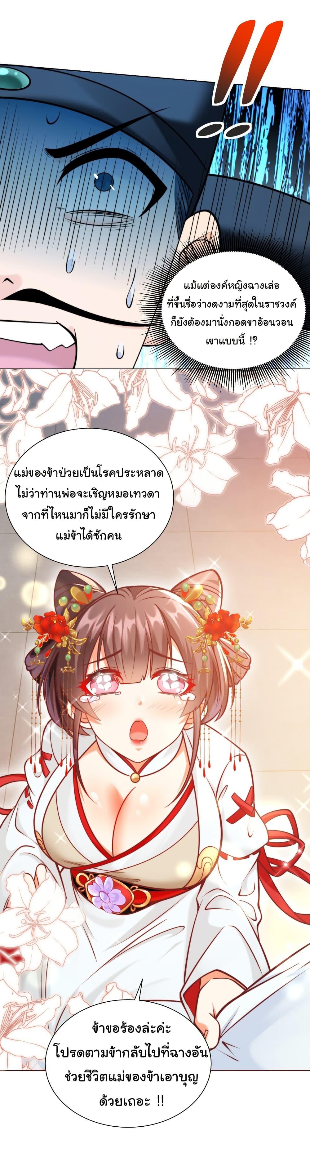 Manga-lc-com อ่านมังงะ อ่านการ์ตูน ออนไลน์ ฟรี I Really Don’t Want to Be a Fairy ตอนที่ 1 2 3 4 5 6 7 8 9 10 11 12 13 14 ฟรี ไม่มีโฆษณา Manga-lc - อ่าน มังงะ อ่าน การ์ตูน ออนไลน์ อ่านมังงะ ฟรี