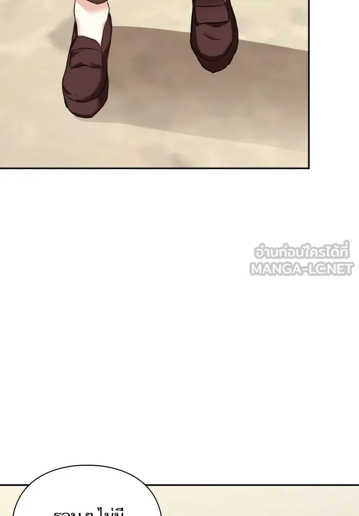 บุตรสาวของดยุกปีศาจ ตอนที่ 57 รูปที่ 30