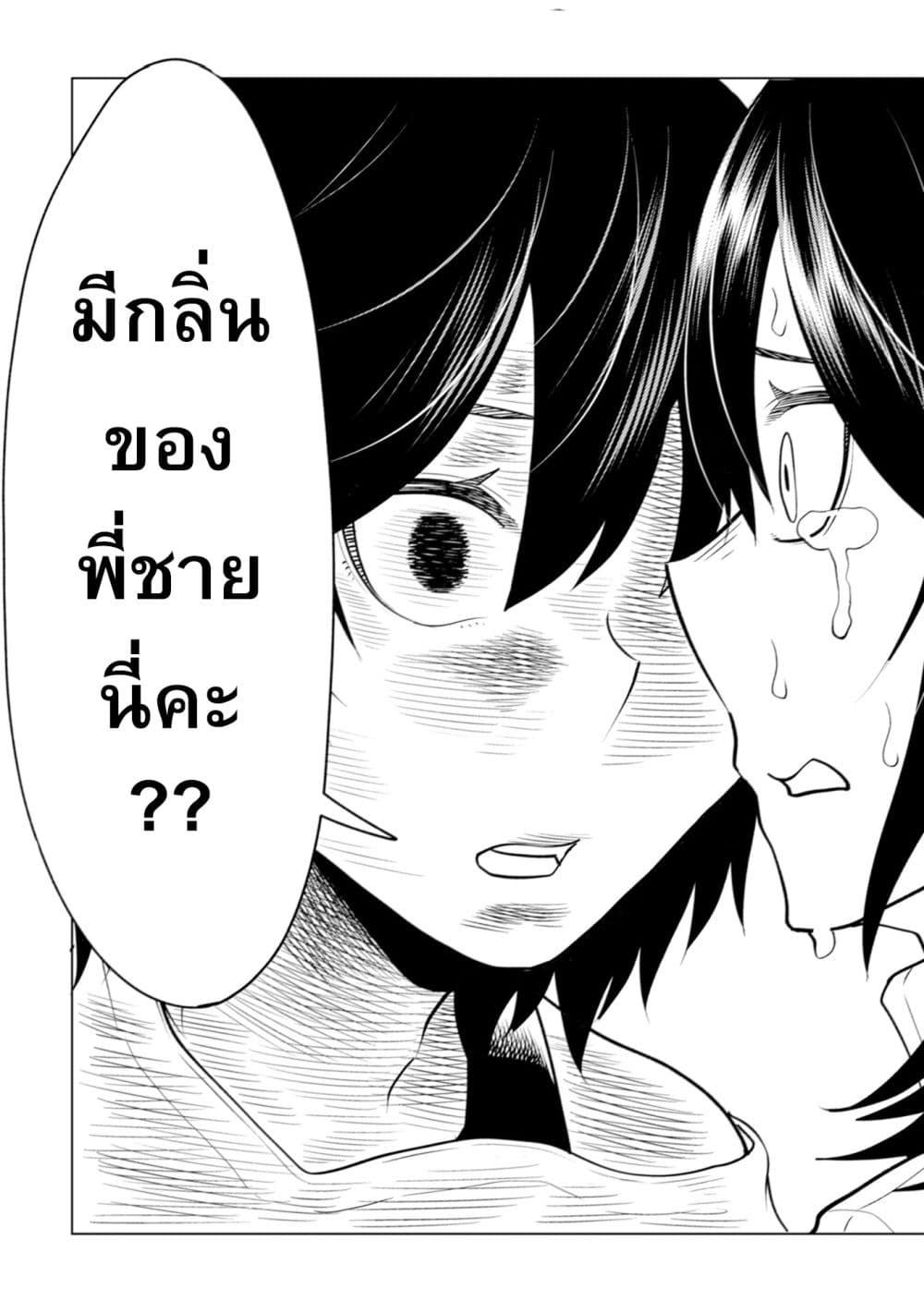Manga-lc-com อ่านมังงะ อ่านการ์ตูน ออนไลน์ ฟรี My stepsister who says Go die go die to me every day, tries to hypnotize me to fall for her while I was sleeping…! ตอนที่ 1 2 3 4 5 6 7 8 9 10 11 12 13 14 ฟรี ไม่มีโฆษณา Manga-lc - อ่าน มังงะ อ่าน การ์ตูน ออนไลน์ อ่านมังงะ ฟรี