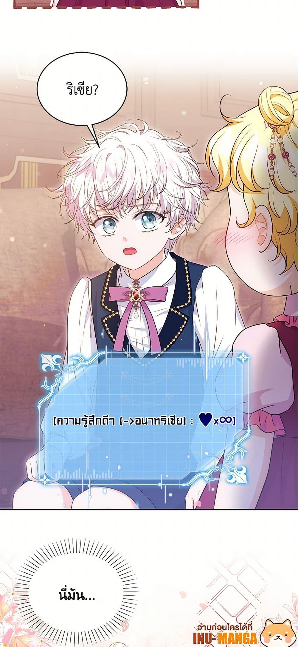 Manga-lc-com อ่านมังงะ อ่านการ์ตูน ออนไลน์ ฟรี The S-Class Baby Princess Is Too Powerful ตอนที่ 1 2 3 4 5 6 7 8 9 10 11 12 13 14 ฟรี ไม่มีโฆษณา Manga-lc - อ่าน มังงะ อ่าน การ์ตูน ออนไลน์ อ่านมังงะ ฟรี