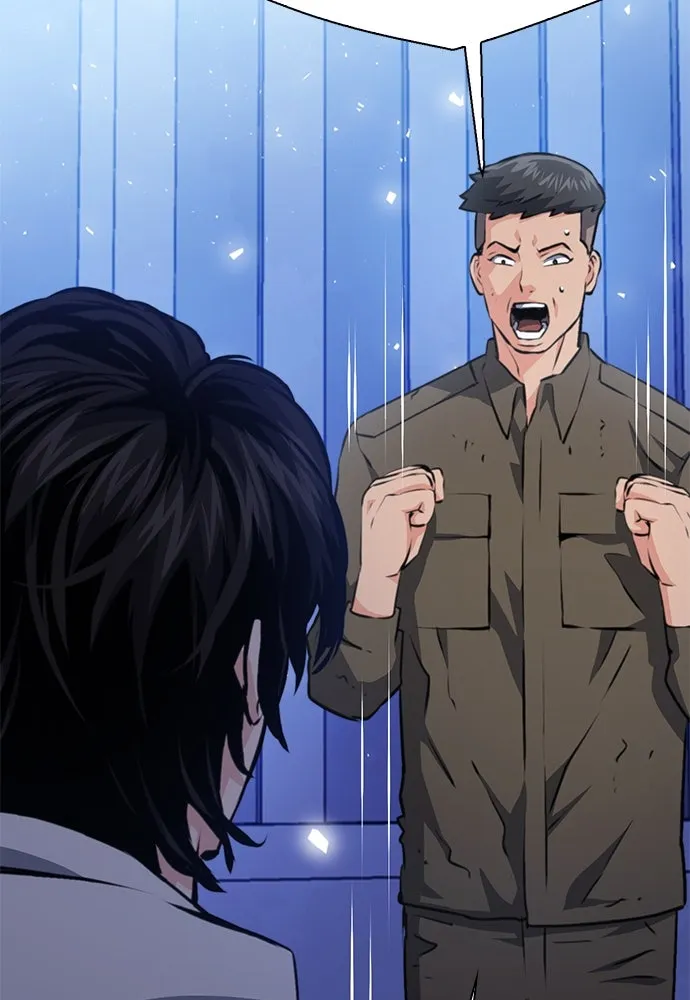 ดรูอิดแห่งสถานีโซล ตอนที่ 154 รูปที่ 23