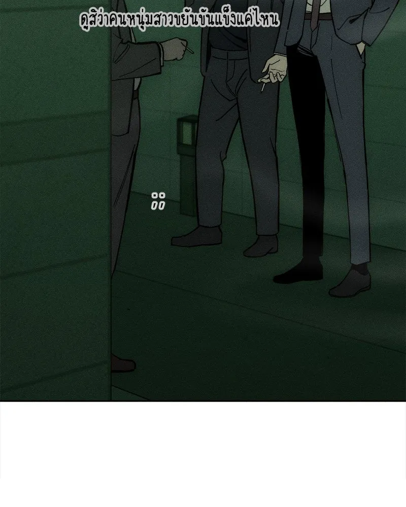 บุปผารุ่มราคะ ตอนที่ 65 รูปที่ 155