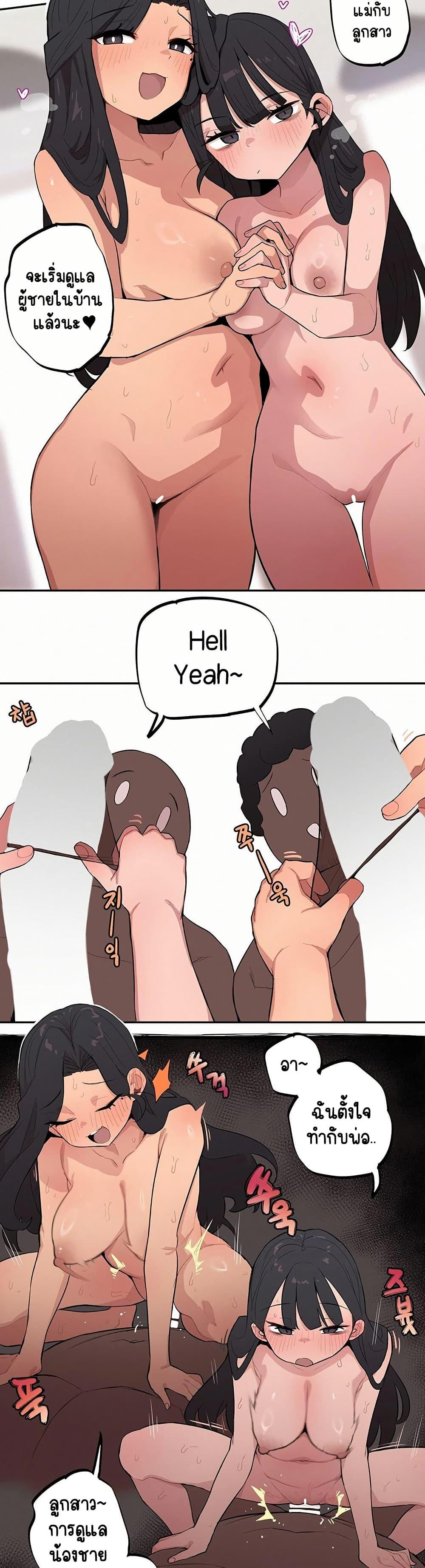 Doujin-Lc- อ่าน โดจิน มังฮวา เกาหลี ญี่ปุ่น จีน แปลไทย Noona and her BIG ตอนที่ 1 2 3 4 5 6 7 8 9 10 11 12 13 14 ฟรี ไม่มีโฆษณา อ่าน โดจิน Manhwa เกาหลี ญี่ปุ่น จีน เรามีครบ คัดมาให้เน้นๆ โดจิน 18+ รับประกันความฟินโดย  Doujin Lc