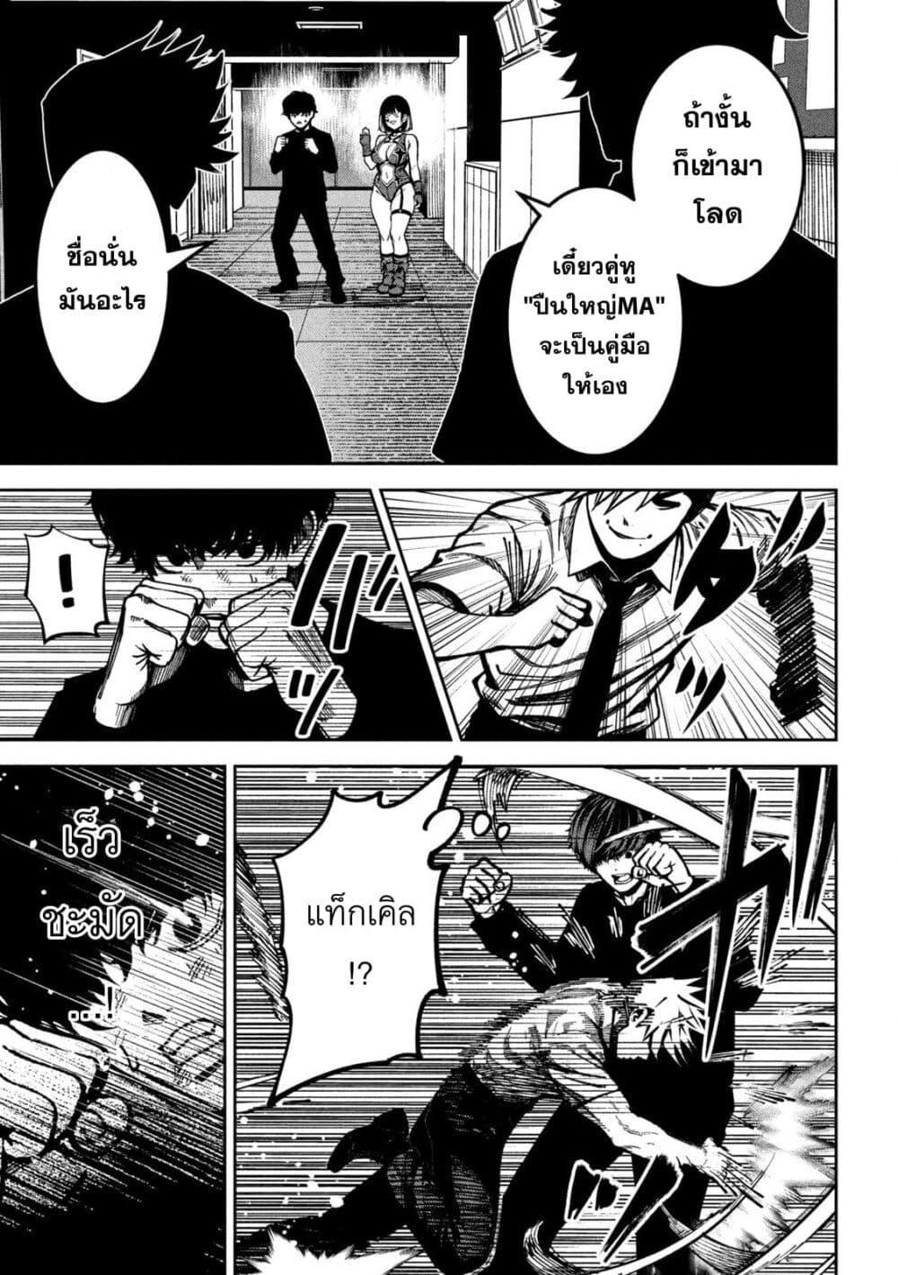 Manga-lc-com อ่านมังงะ อ่านการ์ตูน ออนไลน์ ฟรี Koroshi to Uso no Marriage ตอนที่ 1 2 3 4 5 6 7 8 9 10 11 12 13 14 ฟรี ไม่มีโฆษณา Manga-lc - อ่าน มังงะ อ่าน การ์ตูน ออนไลน์ อ่านมังงะ ฟรี