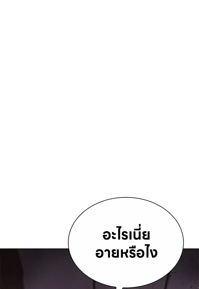 อัยการสายโหด ตอนที่ 8 รูปที่ 91