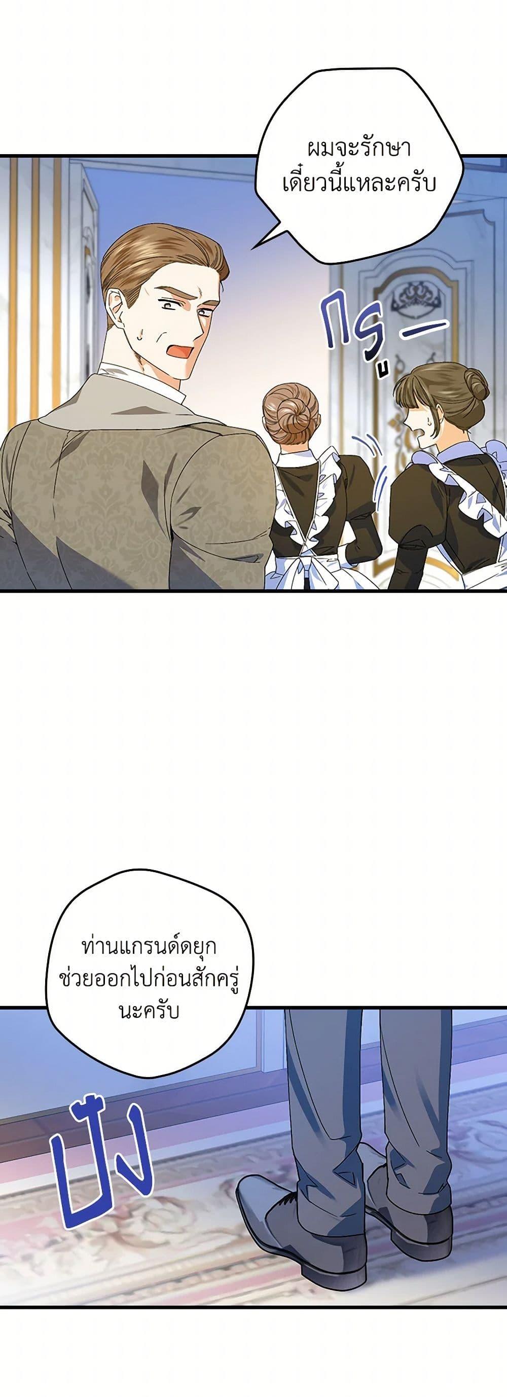 Manga-lc-com อ่านมังงะ อ่านการ์ตูน ออนไลน์ ฟรี The Perfect Plan for a Fairy-Tale Ending ตอนที่ 1 2 3 4 5 6 7 8 9 10 11 12 13 14 ฟรี ไม่มีโฆษณา Manga-lc - อ่าน มังงะ อ่าน การ์ตูน ออนไลน์ อ่านมังงะ ฟรี