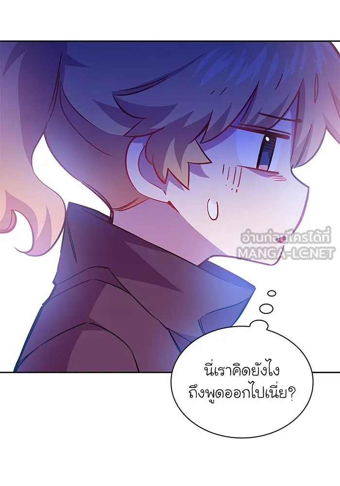 ฟิลเลียโรเซ่กับคำทำนายแห่งมงกุฎหนาม ตอนที่ 72 รูปที่ 15