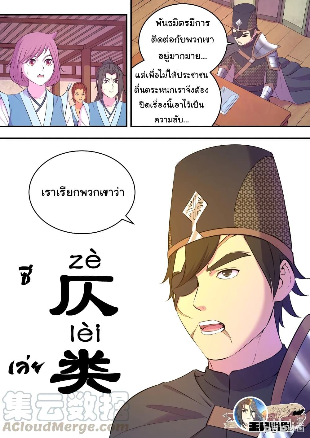 Manga-lc-com อ่านมังงะ อ่านการ์ตูน ออนไลน์ ฟรี King of Spirit Beast ตอนที่ 1 2 3 4 5 6 7 8 9 10 11 12 13 14 ฟรี ไม่มีโฆษณา Manga-lc - อ่าน มังงะ อ่าน การ์ตูน ออนไลน์ อ่านมังงะ ฟรี