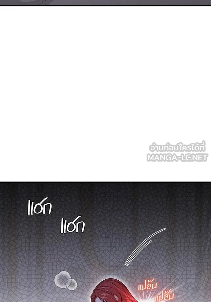 ห้องนอนลับ ตอนที่ 147 รูปที่ 96