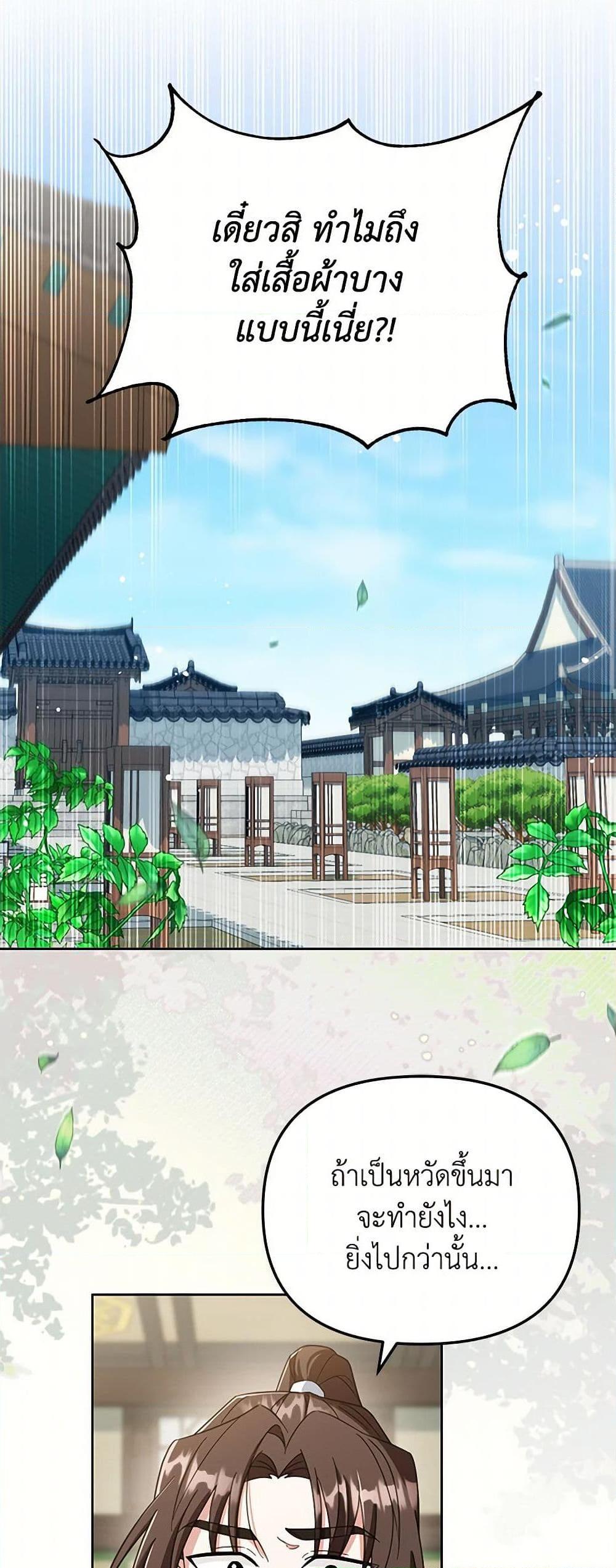 Manga-lc-com อ่านมังงะ อ่านการ์ตูน ออนไลน์ ฟรี The Overflowing Elixir of the Fallen House ตอนที่ 1 2 3 4 5 6 7 8 9 10 11 12 13 14 ฟรี ไม่มีโฆษณา Manga-lc - อ่าน มังงะ อ่าน การ์ตูน ออนไลน์ อ่านมังงะ ฟรี