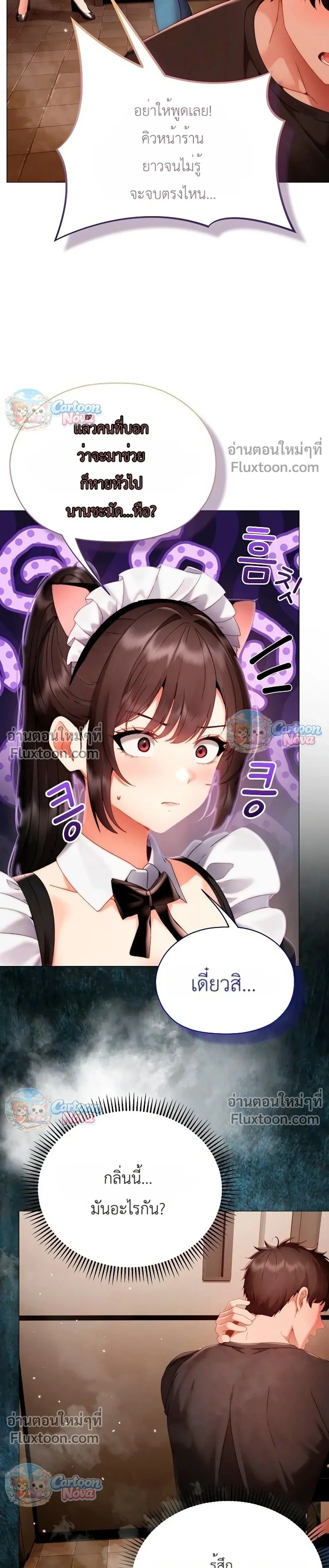 Doujin-Lc- อ่าน โดจิน มังฮวา เกาหลี ญี่ปุ่น จีน แปลไทย Little Miss Delinquent ตอนที่ 1 2 3 4 5 6 7 8 9 10 11 12 13 14 ฟรี ไม่มีโฆษณา อ่าน โดจิน Manhwa เกาหลี ญี่ปุ่น จีน เรามีครบ คัดมาให้เน้นๆ โดจิน 18+ รับประกันความฟินโดย  Doujin Lc