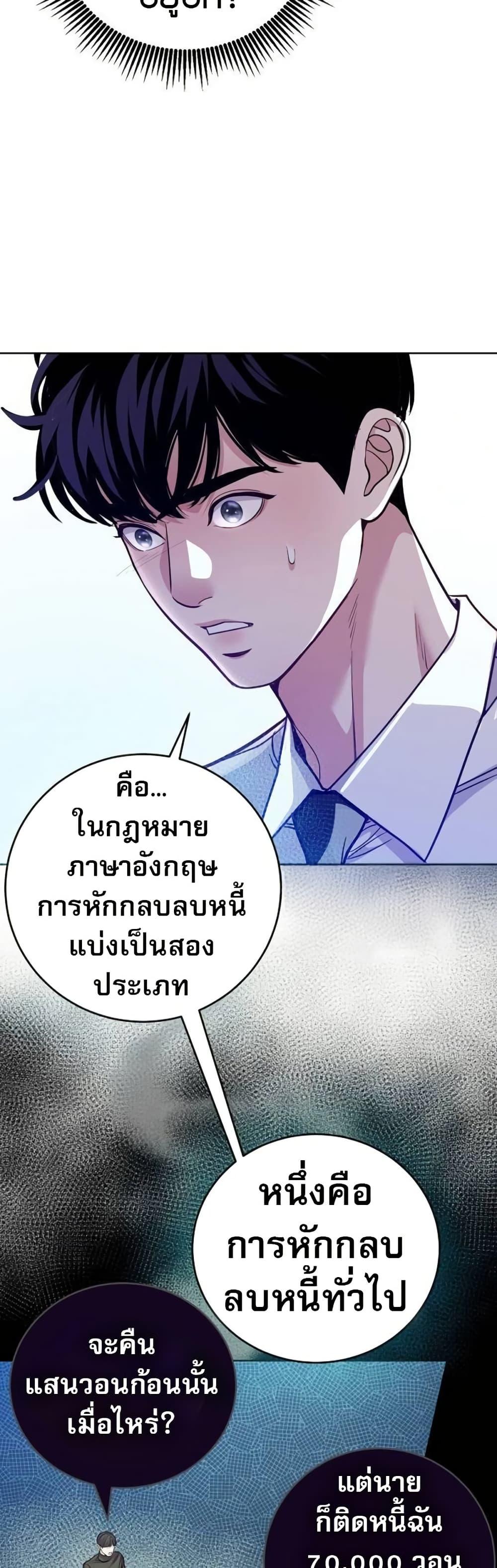 Manga-lc-com อ่านมังงะ อ่านการ์ตูน ออนไลน์ ฟรี An Extraordinary Lawyer’s Subspace ตอนที่ 1 2 3 4 5 6 7 8 9 10 11 12 13 14 ฟรี ไม่มีโฆษณา Manga-lc - อ่าน มังงะ อ่าน การ์ตูน ออนไลน์ อ่านมังงะ ฟรี