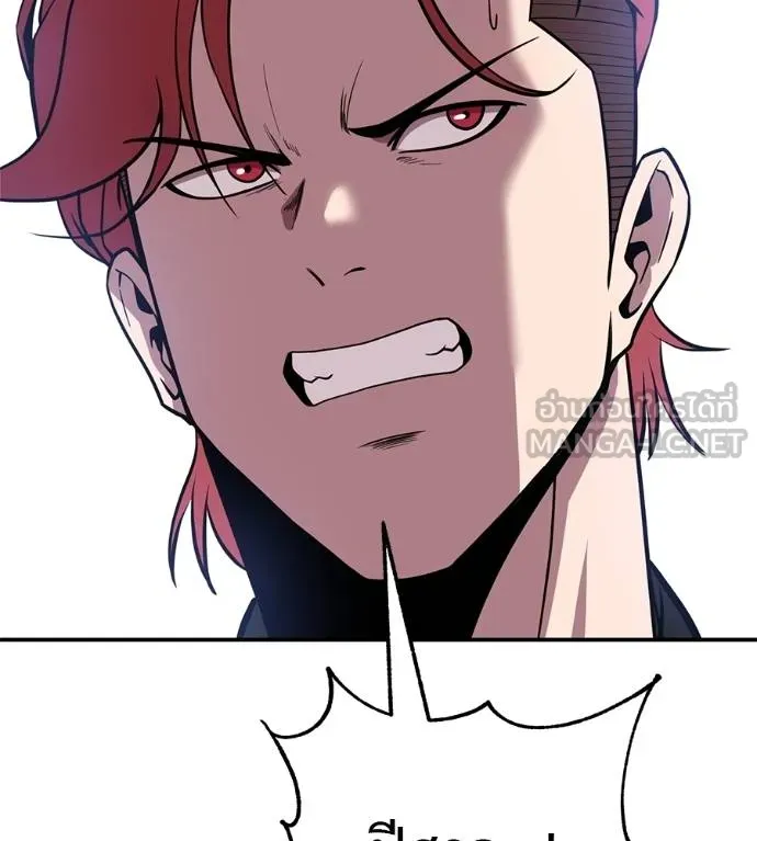 เรียกฉันว่าพระเจ้า ตอนที่ 24 รูปที่ 186