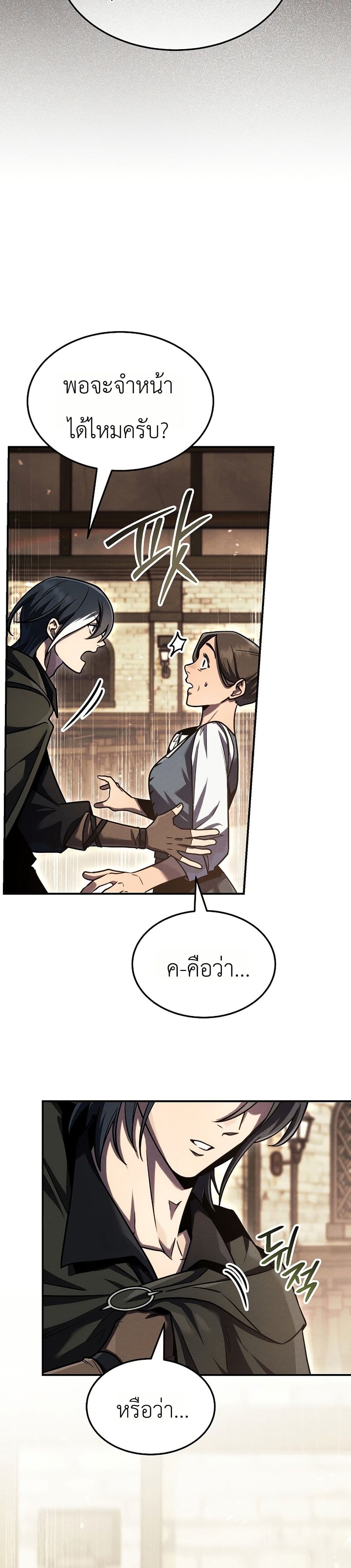 Manga-lc-com อ่านมังงะ อ่านการ์ตูน ออนไลน์ ฟรี The Wind Mage ตอนที่ 1 2 3 4 5 6 7 8 9 10 11 12 13 14 ฟรี ไม่มีโฆษณา Manga-lc - อ่าน มังงะ อ่าน การ์ตูน ออนไลน์ อ่านมังงะ ฟรี