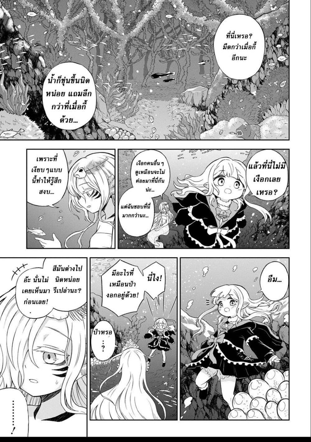 Manga-lc-com อ่านมังงะ อ่านการ์ตูน ออนไลน์ ฟรี Mamono no Mori no Shoujo Nova ตอนที่ 1 2 3 4 5 6 7 8 9 10 11 12 13 14 ฟรี ไม่มีโฆษณา Manga-lc - อ่าน มังงะ อ่าน การ์ตูน ออนไลน์ อ่านมังงะ ฟรี