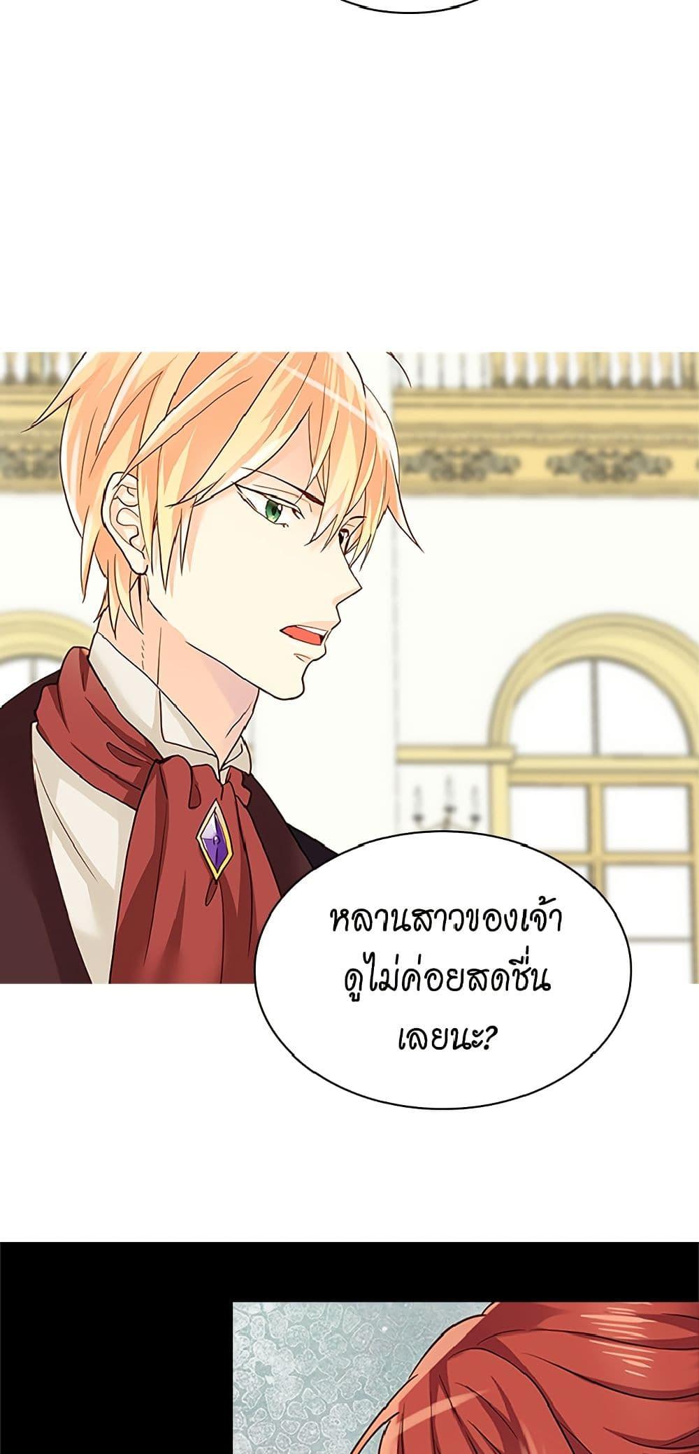 Manga-lc-com อ่านมังงะ อ่านการ์ตูน ออนไลน์ ฟรี Isekai Empress ตอนที่ 1 2 3 4 5 6 7 8 9 10 11 12 13 14 ฟรี ไม่มีโฆษณา Manga-lc - อ่าน มังงะ อ่าน การ์ตูน ออนไลน์ อ่านมังงะ ฟรี