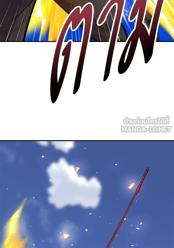 ยอดคนเลเวลทะลุ ตอนที่ 28 ผู้คนที่มารวมตัวกัน รูปที่ 33