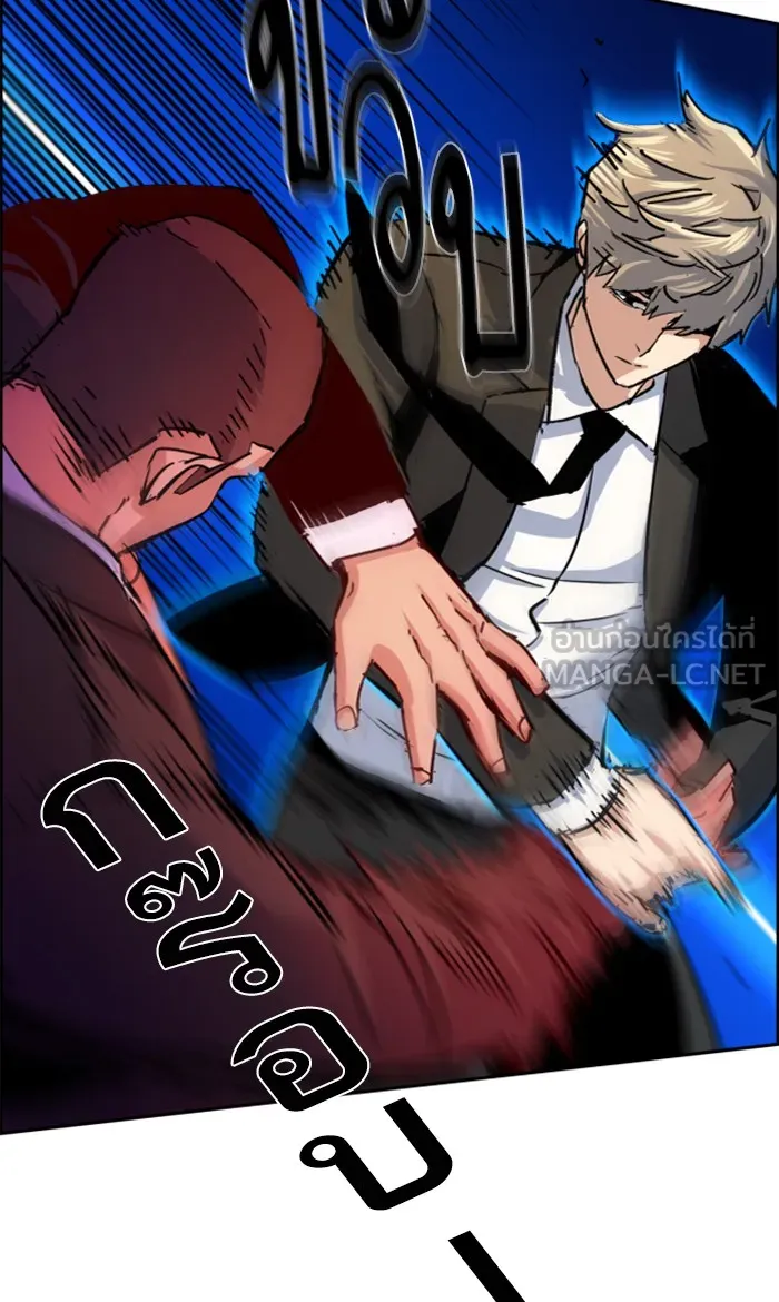 พี่ชายสายบอดี้การ์ด ตอนที่ 90 รูปที่ 87