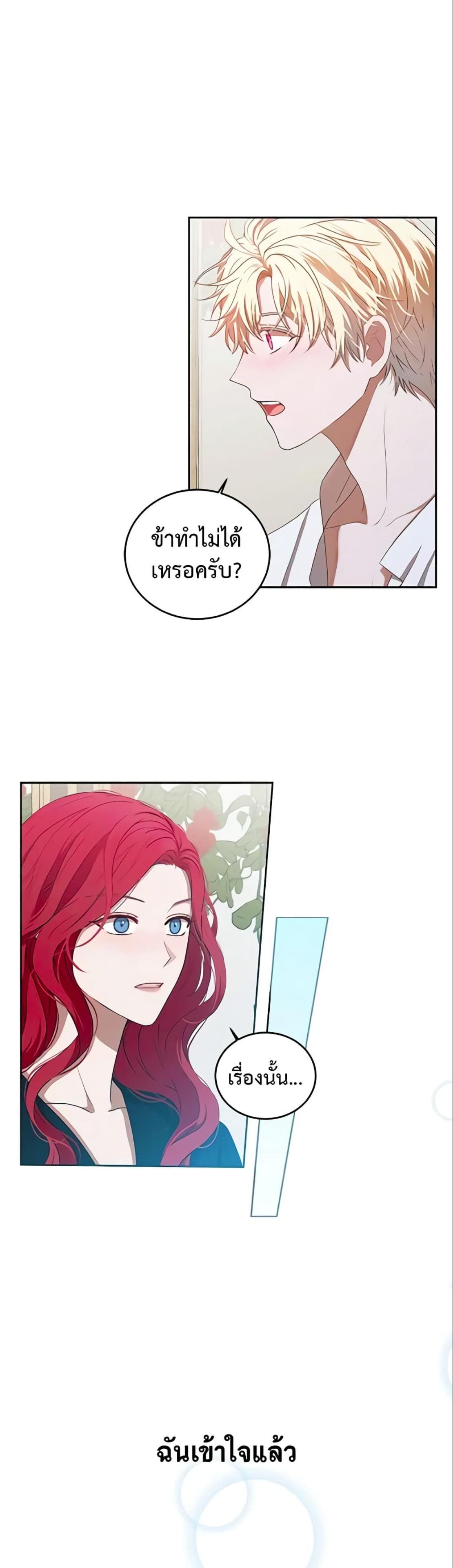 Manga-lc-com อ่านมังงะ อ่านการ์ตูน ออนไลน์ ฟรี I Fell into a Reverse Harem Game! ตอนที่ 1 2 3 4 5 6 7 8 9 10 11 12 13 14 ฟรี ไม่มีโฆษณา Manga-lc - อ่าน มังงะ อ่าน การ์ตูน ออนไลน์ อ่านมังงะ ฟรี