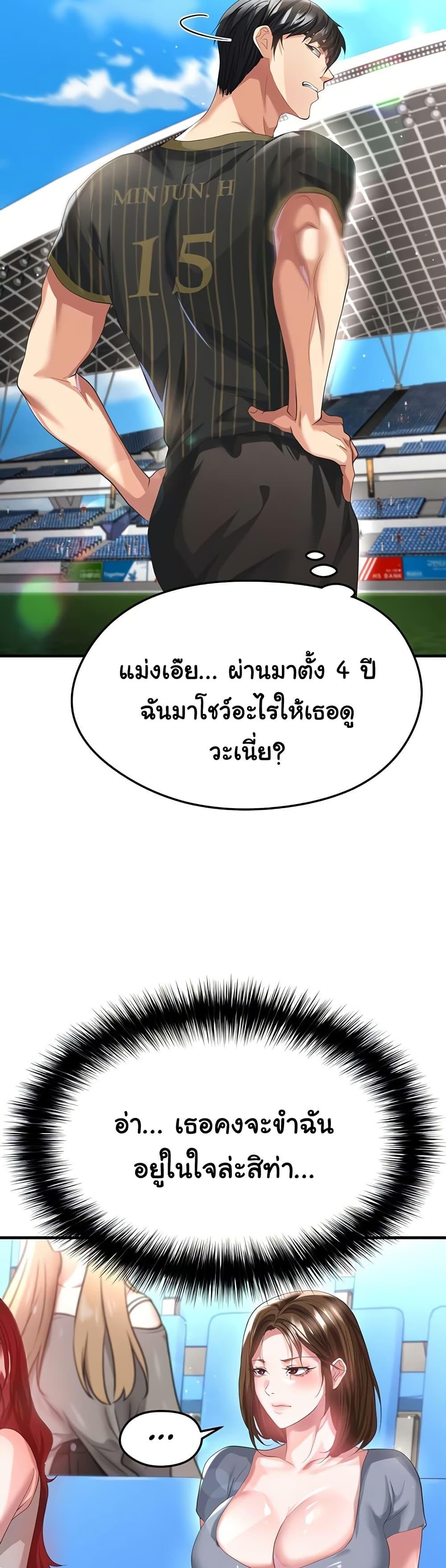 Doujin-Lc- อ่าน โดจิน มังฮวา เกาหลี ญี่ปุ่น จีน แปลไทย The Hottie’s Good ตอนที่ 1 2 3 4 5 6 7 8 9 10 11 12 13 14 ฟรี ไม่มีโฆษณา อ่าน โดจิน Manhwa เกาหลี ญี่ปุ่น จีน เรามีครบ คัดมาให้เน้นๆ โดจิน 18+ รับประกันความฟินโดย  Doujin Lc
