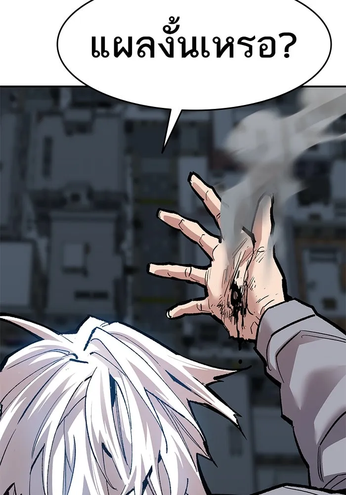 ยอดคนเลเวลทะลุ ตอนที่ 26 การกลับมาของฮีโร่ (3) รูปที่ 137