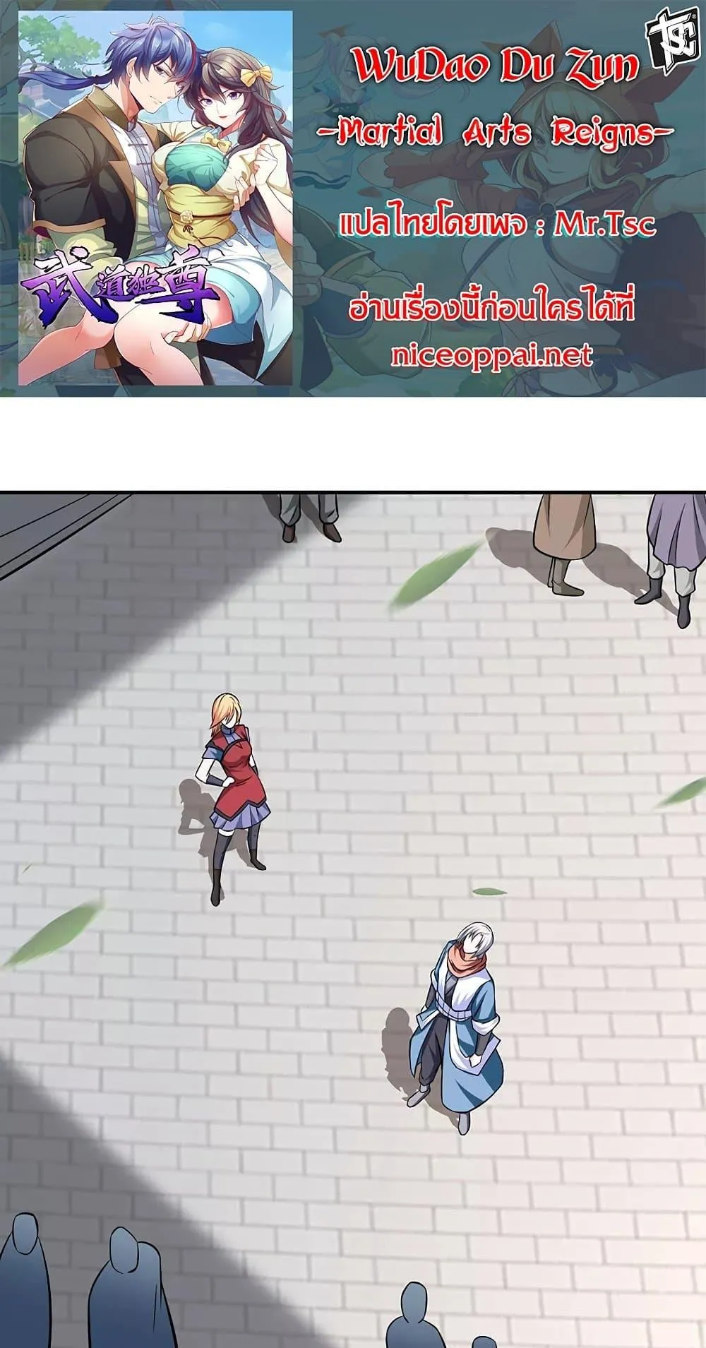 Manga-lc-com อ่านมังงะ อ่านการ์ตูน ออนไลน์ ฟรี WuDao Du Zun ตอนที่ 1 2 3 4 5 6 7 8 9 10 11 12 13 14 ฟรี ไม่มีโฆษณา Manga-lc - อ่าน มังงะ อ่าน การ์ตูน ออนไลน์ อ่านมังงะ ฟรี