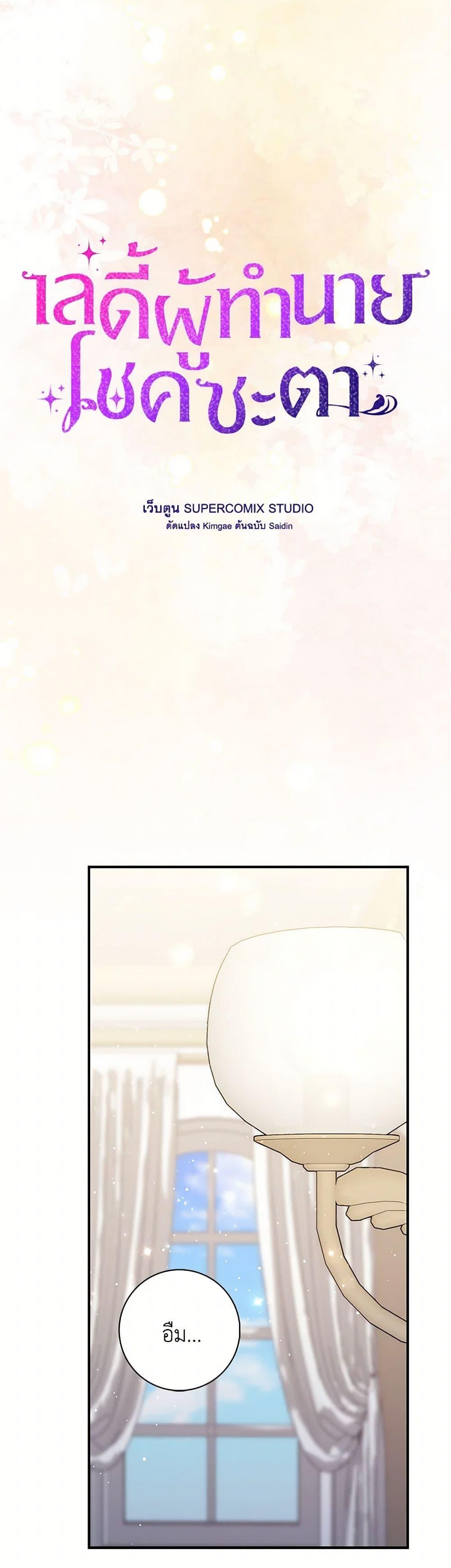 Manga-lc-com อ่านมังงะ อ่านการ์ตูน ออนไลน์ ฟรี Fortune-Telling Lady ตอนที่ 1 2 3 4 5 6 7 8 9 10 11 12 13 14 ฟรี ไม่มีโฆษณา Manga-lc - อ่าน มังงะ อ่าน การ์ตูน ออนไลน์ อ่านมังงะ ฟรี