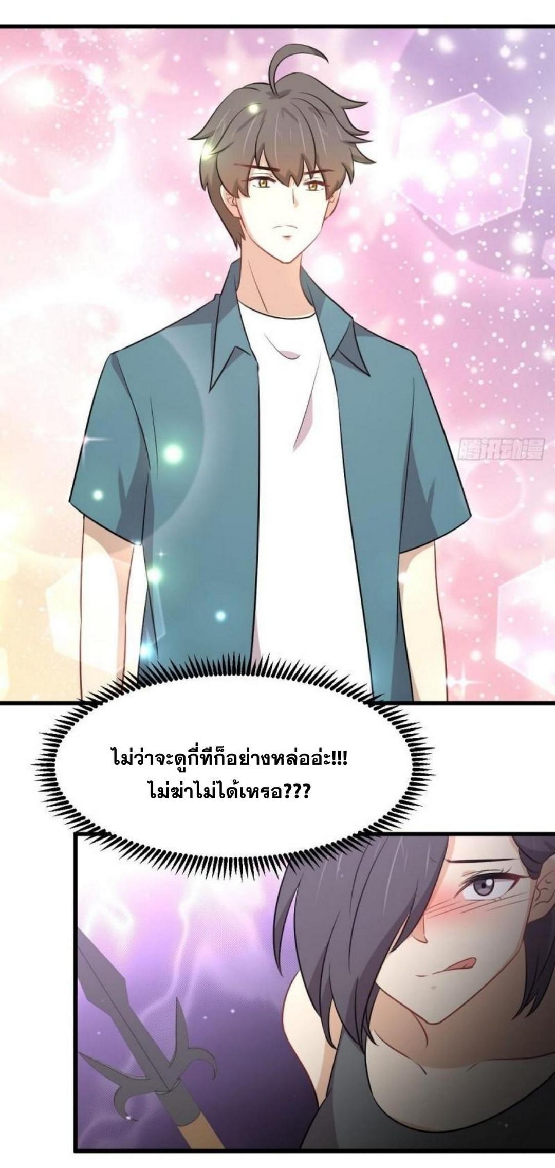 Manga-lc-com อ่านมังงะ อ่านการ์ตูน ออนไลน์ ฟรี Immortal Swordsman in the Reverse World ตอนที่ 1 2 3 4 5 6 7 8 9 10 11 12 13 14 ฟรี ไม่มีโฆษณา Manga-lc - อ่าน มังงะ อ่าน การ์ตูน ออนไลน์ อ่านมังงะ ฟรี