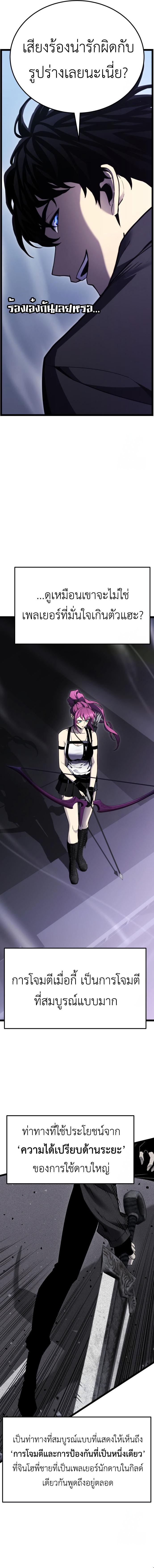 Doujin-Lc- อ่าน โดจิน มังฮวา เกาหลี ญี่ปุ่น จีน แปลไทย Artifact-Devouring ตอนที่ 1 2 3 4 5 6 7 8 9 10 11 12 13 14 ฟรี ไม่มีโฆษณา อ่าน โดจิน Manhwa เกาหลี ญี่ปุ่น จีน เรามีครบ คัดมาให้เน้นๆ โดจิน 18+ รับประกันความฟินโดย  Doujin Lc