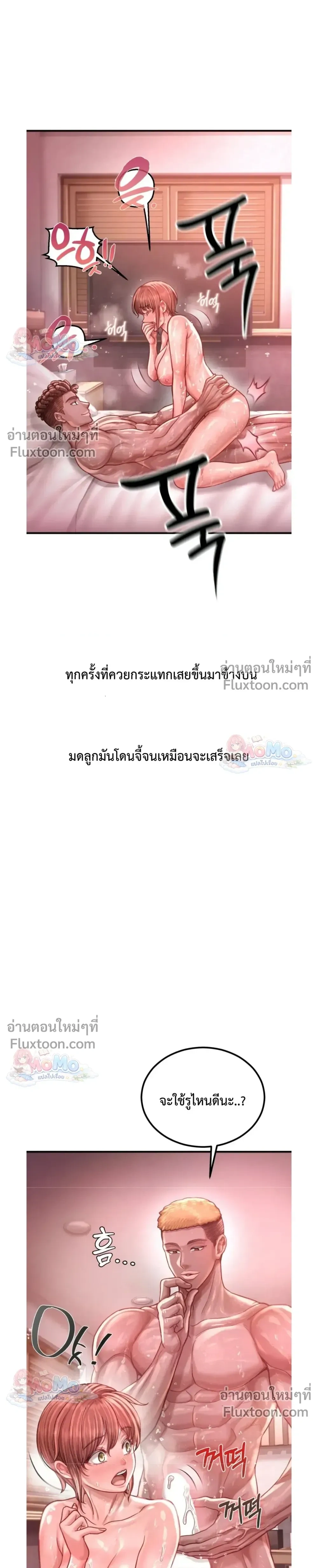 Doujin-Lc- อ่าน โดจิน มังฮวา เกาหลี ญี่ปุ่น จีน แปลไทย Sex! Sports คลับกีฬาสุดเสียว ตอนที่ 1 2 3 4 5 6 7 8 9 10 11 12 13 14 ฟรี ไม่มีโฆษณา อ่าน โดจิน Manhwa เกาหลี ญี่ปุ่น จีน เรามีครบ คัดมาให้เน้นๆ โดจิน 18+ รับประกันความฟินโดย  Doujin Lc