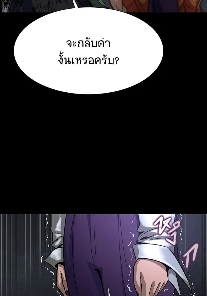 เพลเยอร์นักกินเหล็ก ตอนที่ 34 รูปที่ 41