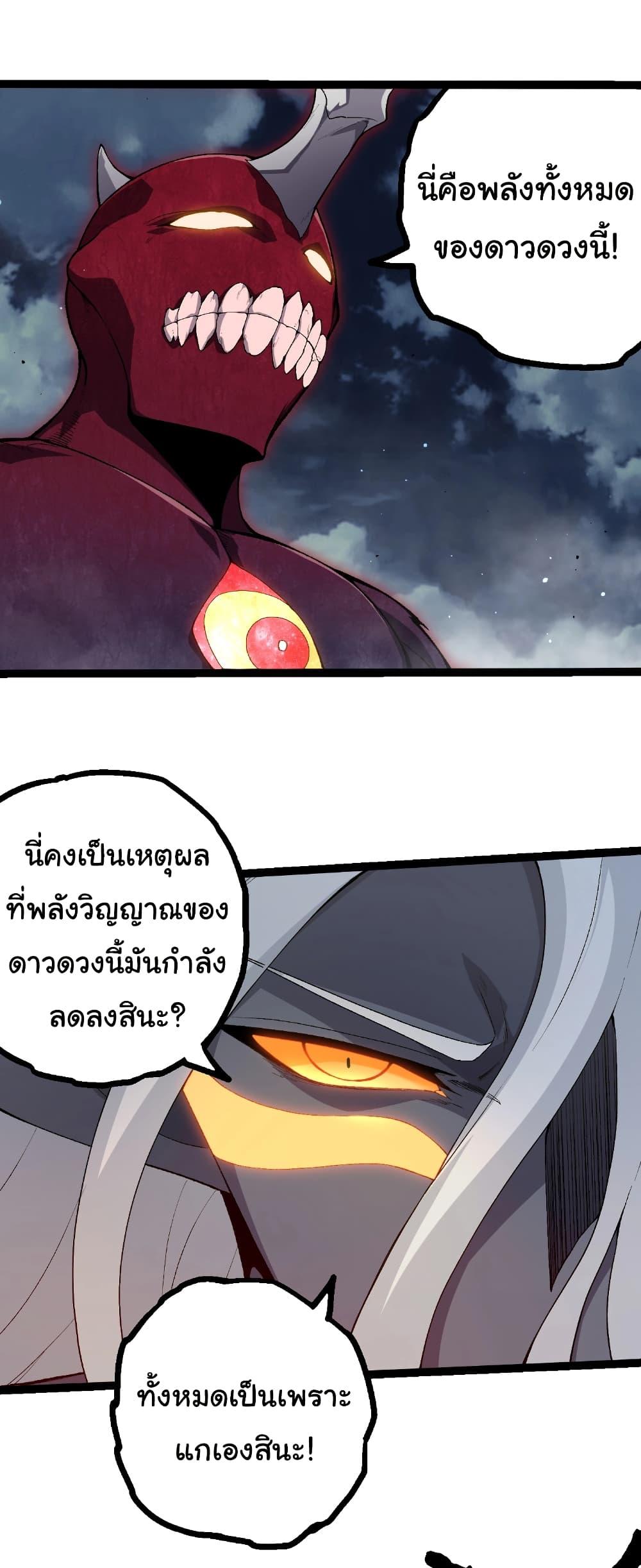 Manga-lc-com อ่านมังงะ อ่านการ์ตูน ออนไลน์ ฟรี Evolution from the Big Tree ตอนที่ 1 2 3 4 5 6 7 8 9 10 11 12 13 14 ฟรี ไม่มีโฆษณา Manga-lc - อ่าน มังงะ อ่าน การ์ตูน ออนไลน์ อ่านมังงะ ฟรี